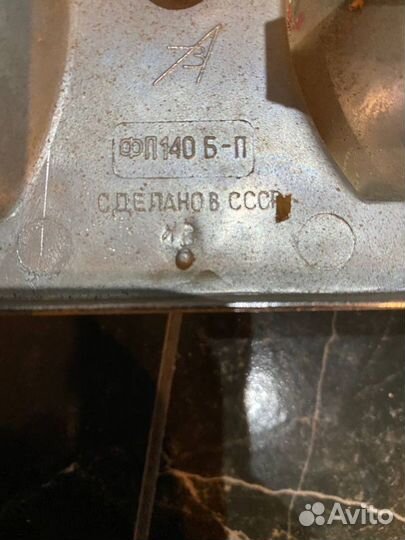 Задние фонари ваз 21011 оригинал СССР