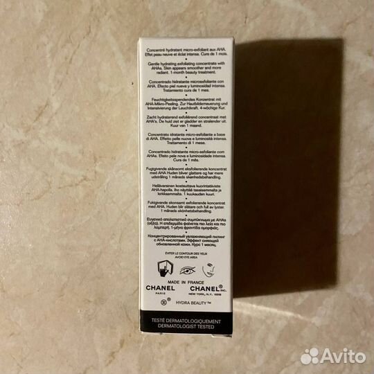 Chanel hydra beauty camellia glow 15мл Пилинг