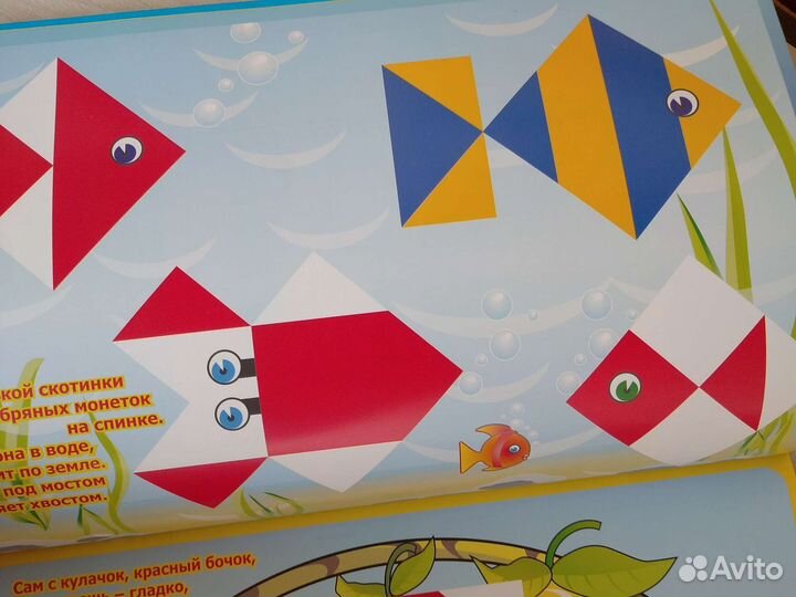 Альбомы для кубиков Никитина Световид