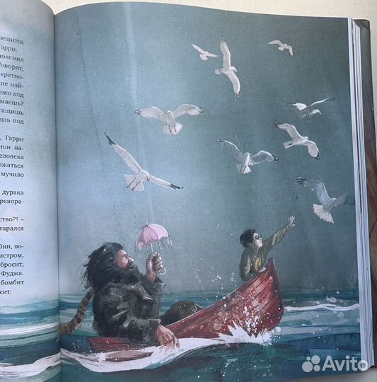 Книги гарри поттер махаон подарочное издание