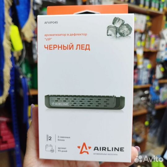 Ароматизатор реплика под бмв