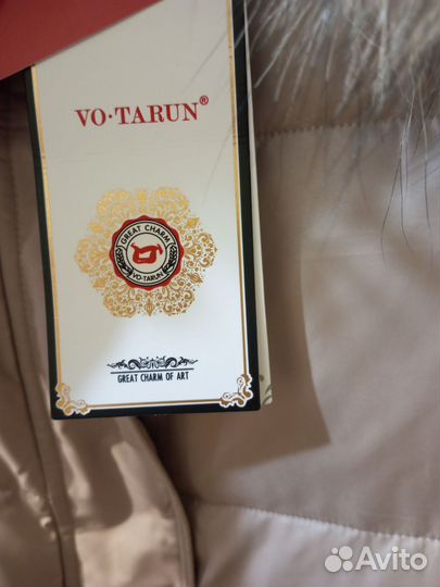 Пуховик зимний женский 46 размер