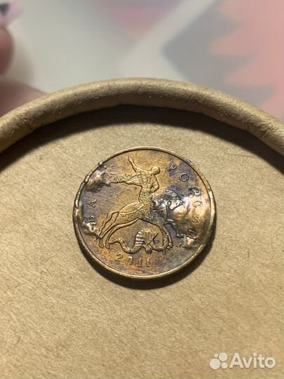 10 копеек 2011 года с дефектом