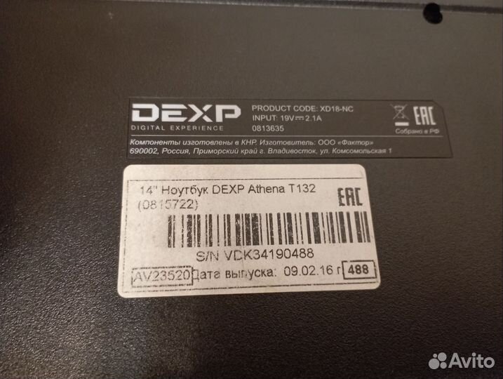 Ноутбук dexp athena T132