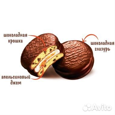 Пирожное choco pie апельсин 180г
