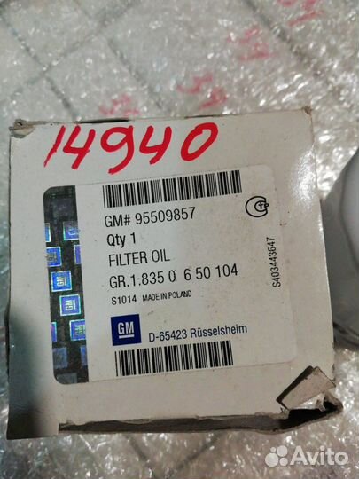 Масляный фильтр Opel Astra H 2004-2014