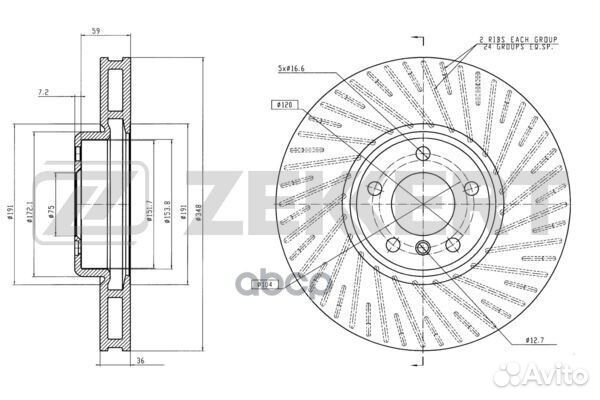 Диск торм. перед. правый BMW 5 (F07 F10 F11)
