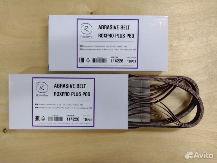 Лента шлифовальная roxpro 13х457мм Р80 RoxelPro