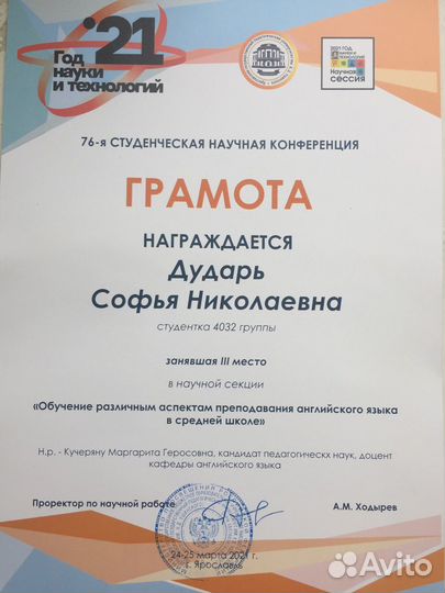 Speaking club for kids