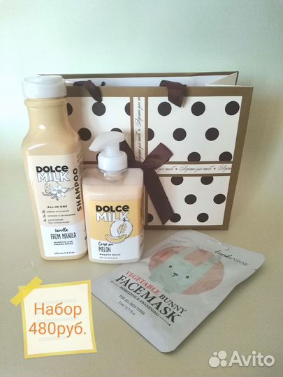 Подарочные наборы