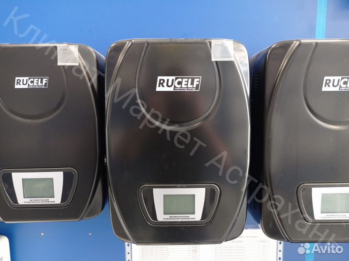 Стабилизатор Rucelf sdwii-9000L по akцuu