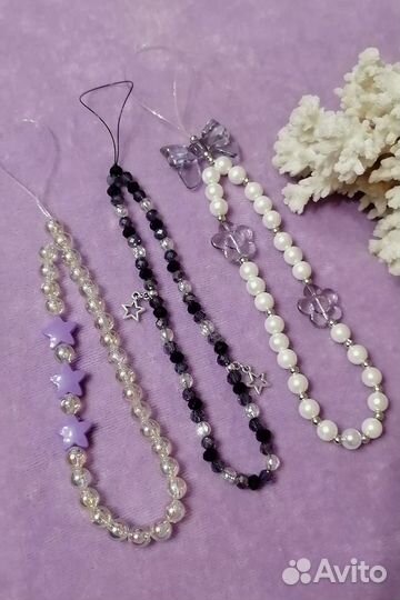 Подвеска для телефона