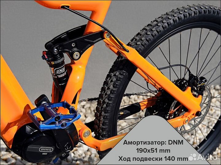 Электровелосипед горный двухподвес E-MTB E-bike