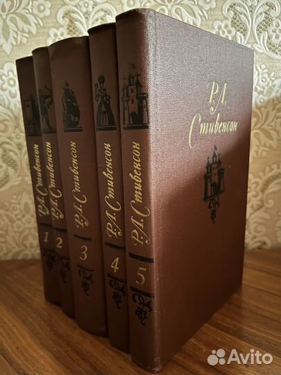 Книги Стивенсон Р.Л. 5 томов 1981г