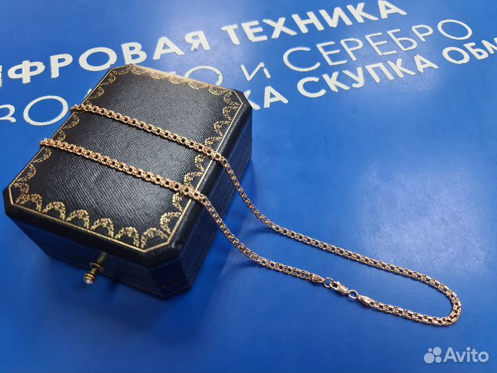 Золотая цепь