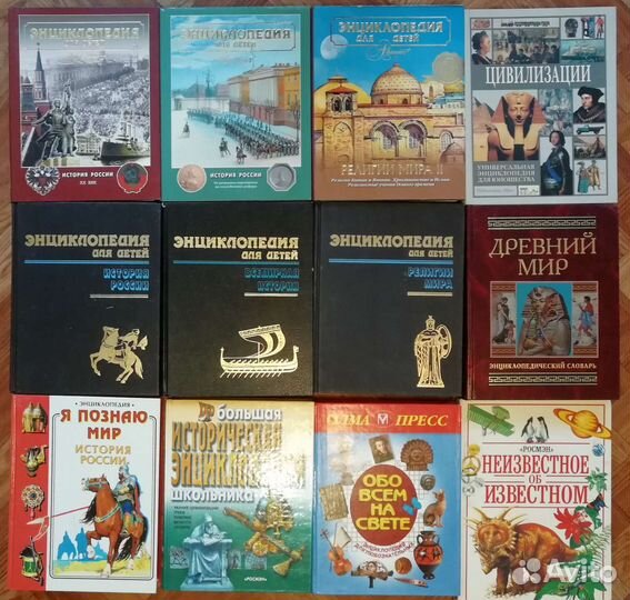 Энциклопедии для детей