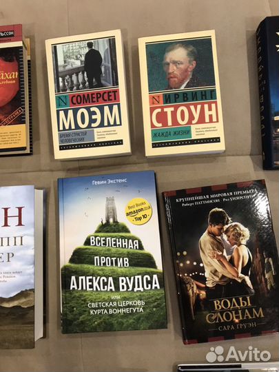 Книги прочитанные