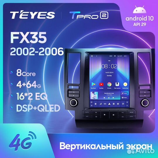 Магнитола Инфинити FX35 1 2002-2006 Tesla Teyes