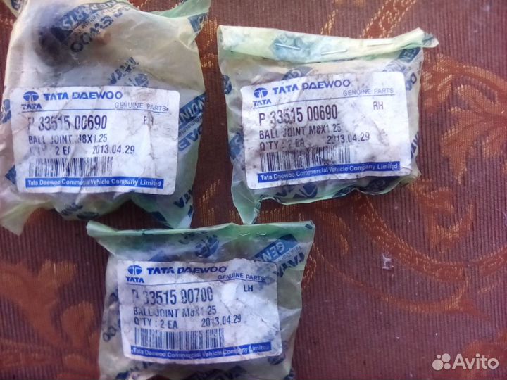 Наконечники 