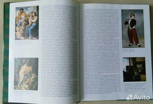 Веласкес. книга О мастере кисти