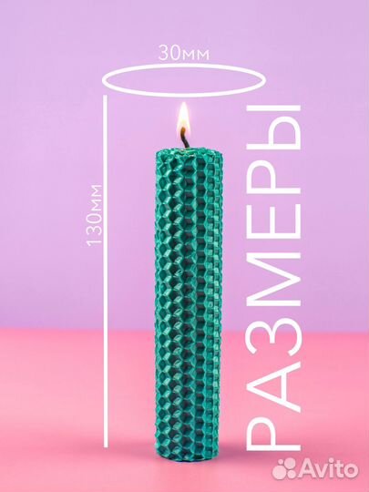 Интерьерные подарочные свечи, набор №1