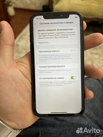 iPhone Xr, 128 ГБ