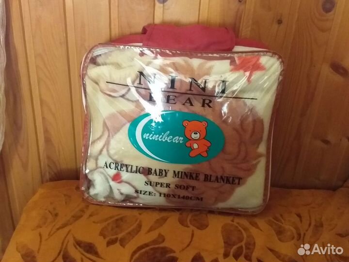 Плед покрывало детское