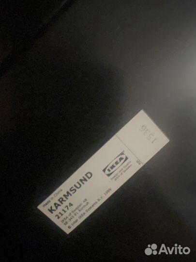 Зеркало IKEA karmsund