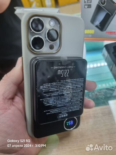 Беспроводной power bank 22.5W 10 000 mAh оптом