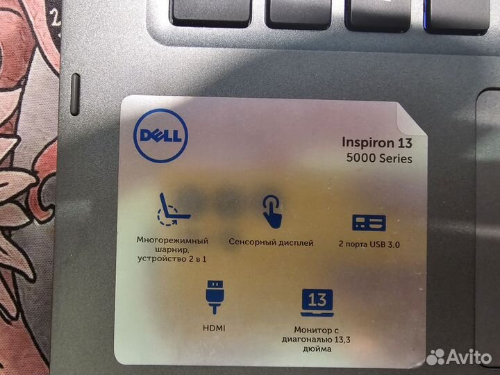 Ультрабук-трансформер dell Inspiron 13 (P69G001)