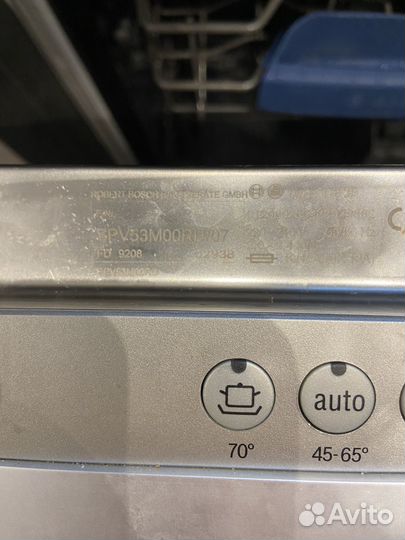 Посудомоечная машина 45 см Bosch