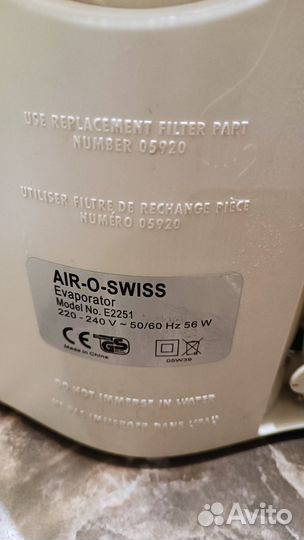 Увлажнитель Boneco Air-O-Swiss E2251