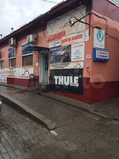 Офис, 15 м² (26 ифнс)