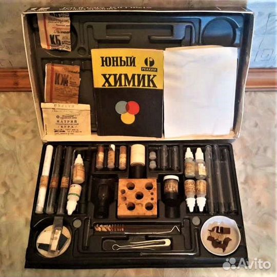 Набор Юный Химик Рига СССР 1985 год