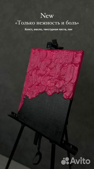 Интерьерная картина