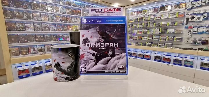 Игра Призрак Цусимы PS4, PS5