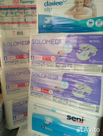 Памперсы для взрослых XL,L,М,S трусики
