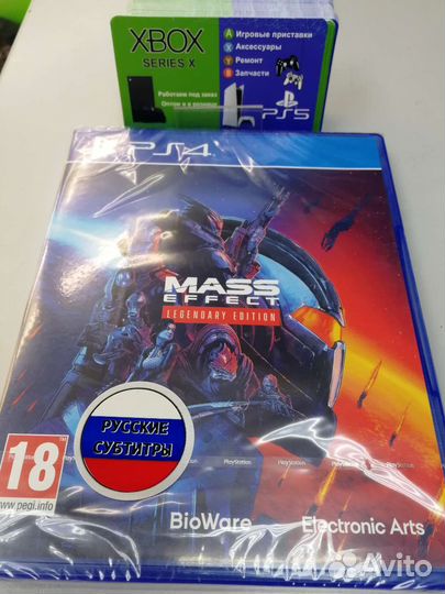 Mass effect legendary edition ps4