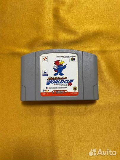 Nintendo 64 World Cup France