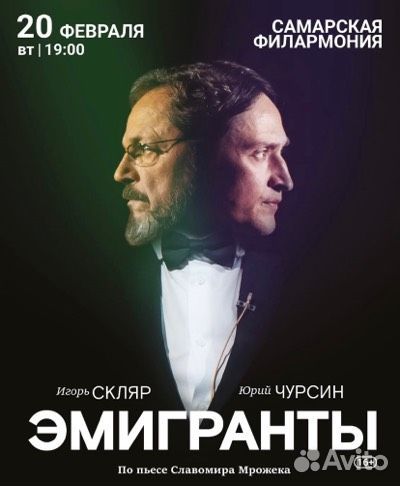 Билеты в самарский Океанариум