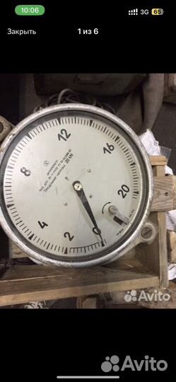 Весы крановые СССР от 100кг до 50тн