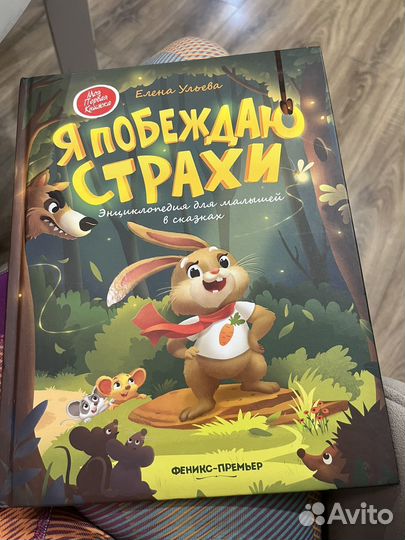 Книги для детей