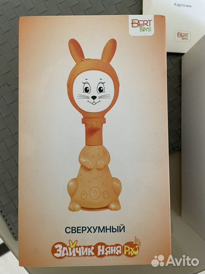 Зайчик няня pro