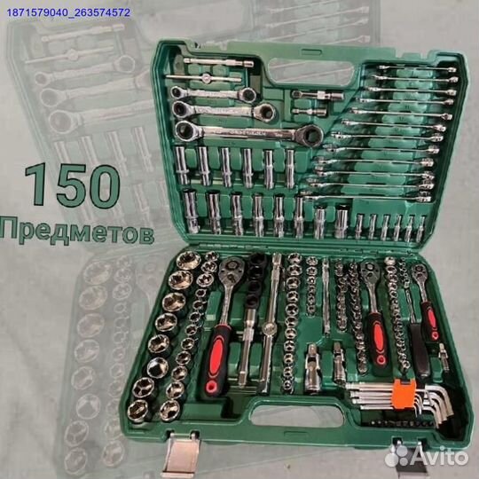 Набор инструментов (Арт.95392)