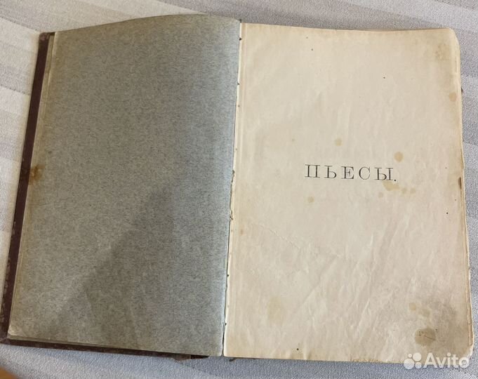 Пьесы Чехова