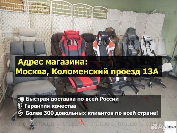 Компьютерное игровое кресло геймерское с массажем