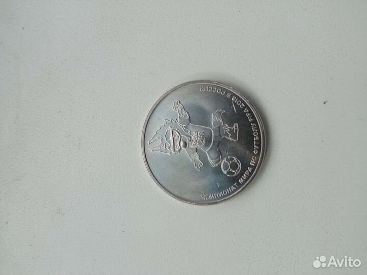 Монета чемпионат мира по футболу 2018