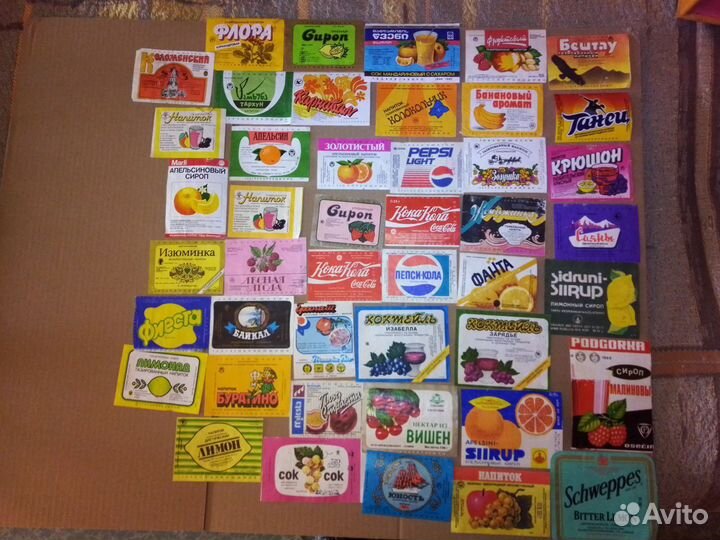 Этикетки бутылочные СССР и импорт