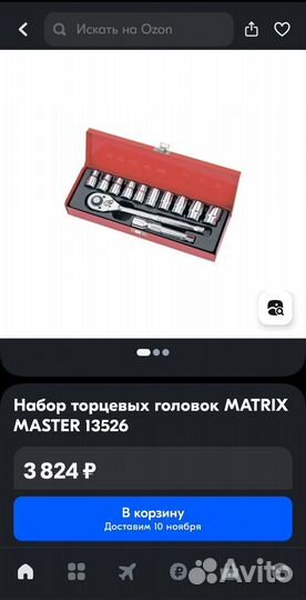 Набор головок 1/2 Matrix 13526