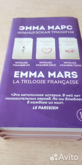 Эротическая литература